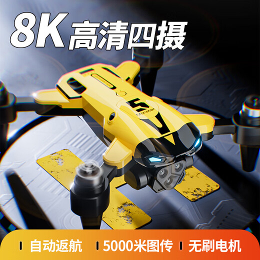 Dji Elf 5 ans pour enfants Toys Boy's New Drone HD 8K Photographie Aérienne Étudiants élémentaires éloignés Télécommande Smart Flying Machine Toys Boy Model Aircraft Offrir des cadeaux 8K Dual-caméra sans pinceau Motor Lemon Yellow Self-Store Manager 4 Electric Cover Environ 120 minutes pour obtenir plusieurs charges V V