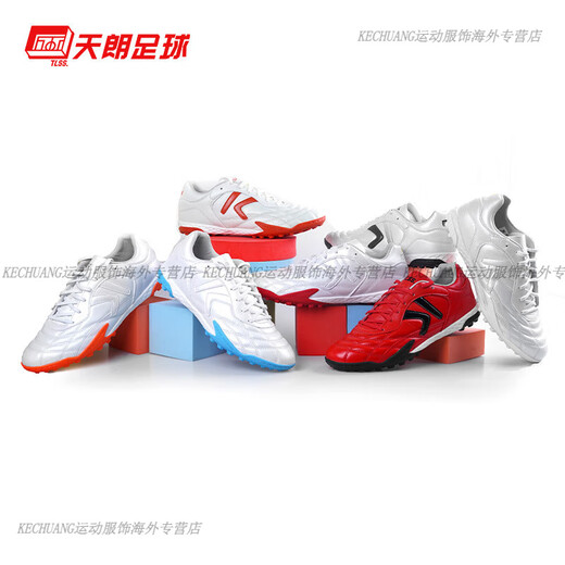 KELME TLSS Co-branded Rui 1.1 Series T-MARK Cushioned TF Sharp Kangaroo Leather Football Shoes Full K Black 8222ZX1098-003 39 US6.5