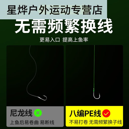 何健弓大力马子线双钩pe线绑好成品金袖伊势尼新关东套装鱼线钓鱼钩 金袖无刺(钩723线0.6钩823线0 其他