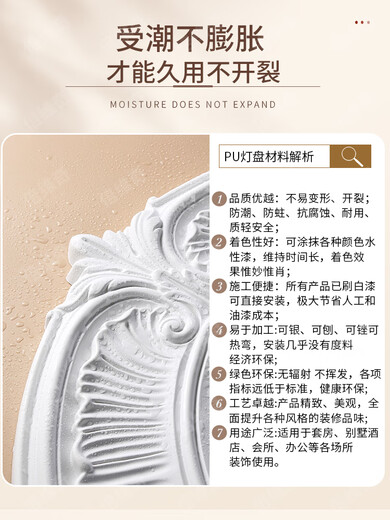 日曌法式pu灯盘石膏圆盘组合拼花灯座欧式客厅卧室天花板吊顶装饰线条 [JM7029]径60cm 0mm
