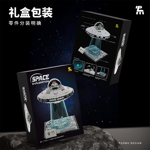 2025 Nuevo alienígena espacial espacial Starship Buildship Block Juguete de 812 años de cumpleaños Gift Gift Sistema solar planetario Nine-Ball [Versión eléctrica] 1098 piezas