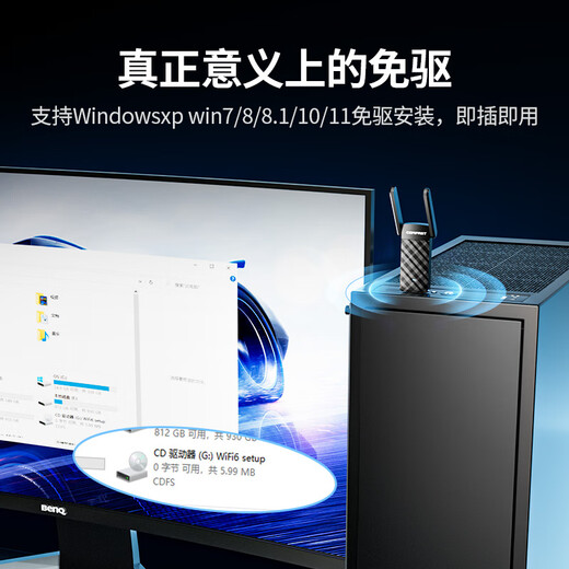 COMFAST WiFi6 driver-free USB wireless network card desktop dedicated built-in smart antenna desktop laptop wireless receiving wifi adapter multi-system compatible WIFI5 Gigabit dual antenna gain AC1300