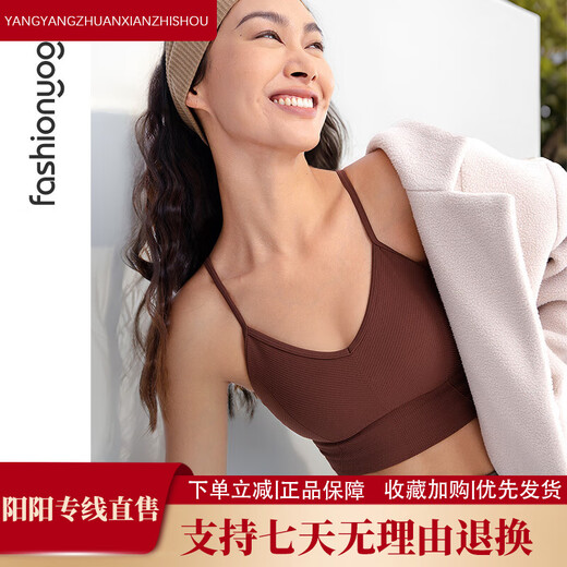 Santa Yoga Seamless Basic Slim Casual und Slim Simple und Elegant Sport Running BH Unterwäsche F14117 Roman Brown XL Single Größe