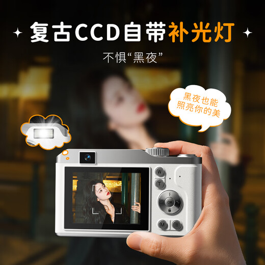 蜡笔小新ccd照相机学生党数码相机拍照旅游专用便携小相机摄像可传手机卡片机儿童 生日礼物女生送男女朋友 【手提箱礼盒版】白色32G