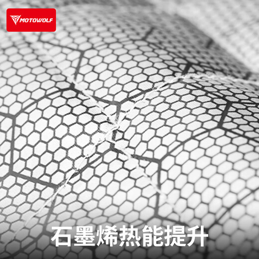 MOTOWOLF motorcycle quick-release riding pants motorcycle anti-fall winter warm windproof quick-release pants windshield pants cold-proof quick-release pants