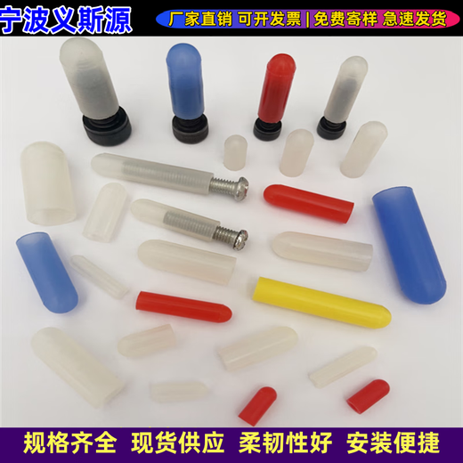 Ni Zhier W Hangzhou high temperature resistant silicone protective sleeve threaded rubber sleeve acid and alkali resistant silicone sleeve shielding protective sealing sleeve white M6*38 100 pieces