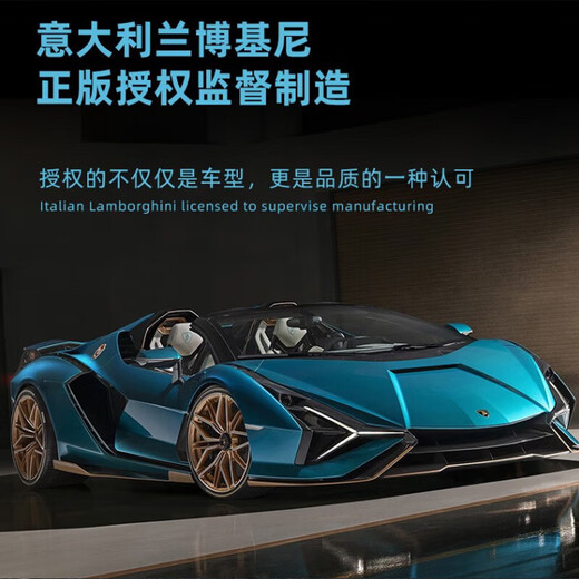 COSCO JUVENI LE children's electric car Lamborghini toy car four-wheel drive remote control can sit adults and babies 1-2-3-6 years old gift, painted blue, two seats + MP4 LCD screen + 22v large battery, genuine authorized birthday gift