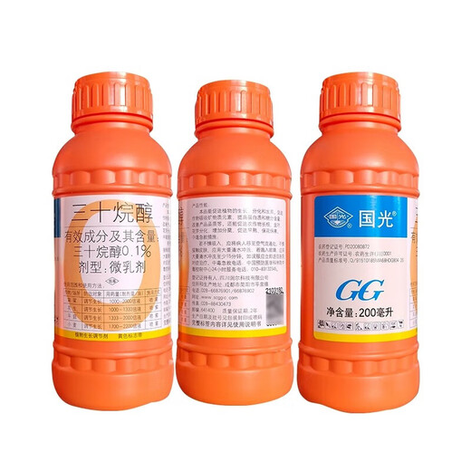 Guoguang 0.1% triacontanol rice citrus fruit tree growth-promoting, flower-protecting and fruit-promoting medicine plant growth regulator 200ml