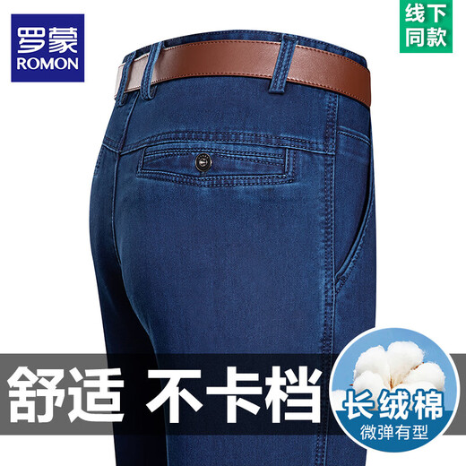 Romon 2025 Frühlings- und Sommer-Jeans-Jeans hohe Taille Lose geradlinige und ältere Gelegenheitshosen Dünne Hosen 3892 Modelle Deep Blue [Sommer] Dünn 38 [Taillenumfang 3 Fuß]