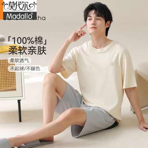 Modal Pure Cotton Pajamas Men's Men's Summer Shorts Shorts Shorts Suit pour les vêtements de maison décontractés des garçons respirants d'été peut être porté en dehors de 13601 L (100-120Jin [Jin est égal à 0,5 kg]))