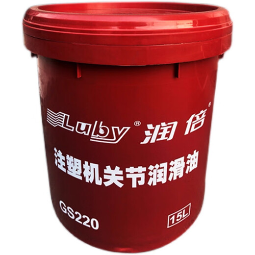 Runbei joint oil joint grease injection molding machine joint lubricant GS220 grease 4L8L15L190L anti-wear hydraulic oil equipment maintenance GS220 joint lubricant 4L