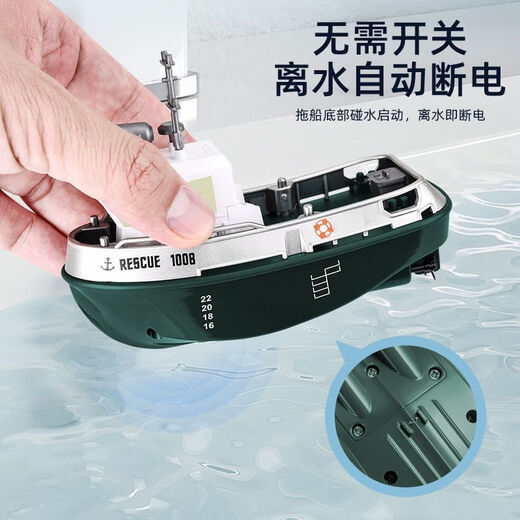 Rongdetang's new product mini remote control tugboat children's waterproof electric water toy with light simulation boy ship small remote control tugboat adjustable speed + with light + anti-True miniature version 2.4G high frequency quality control