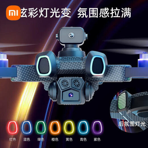 小米MI小米有品商城款无人机遥控飞机入门六一儿童节礼物12玩具15生日 汽车造型高清双摄航拍+无刷+光 9小朋友45实用14送礼13