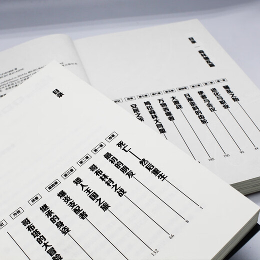 【京东快递】【全9册 】关于我变成史莱姆这档事 小说 12345689伏赖作品日本动漫轻小说书籍关于我转生变成史莱姆这档事简体中文版 博库网 关于我变成史莱姆这件事8