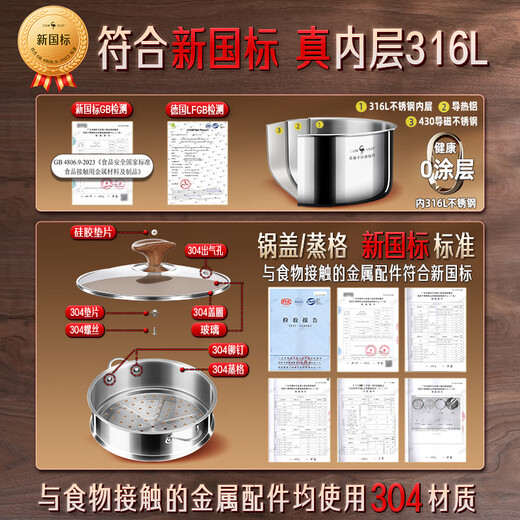 Sansi Steel 316L stainless steel milk pot, food-grade small pot, food supplement pot, baby-specific baby cooking one-piece molding 2890