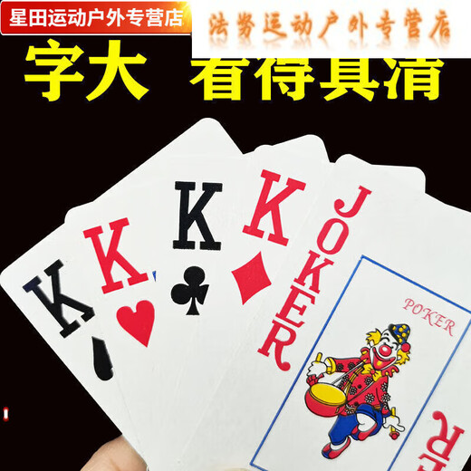 Ayub Big personaje de juego de juego de Internet Celebridades de Shangzhi Un pueblo de mediana edad y ancianos agradece a los ojos y protegen sus ojos y no lastiman los ojos. 1 par gana 608 (caracteres extra grandes) 10 pares son gruesos