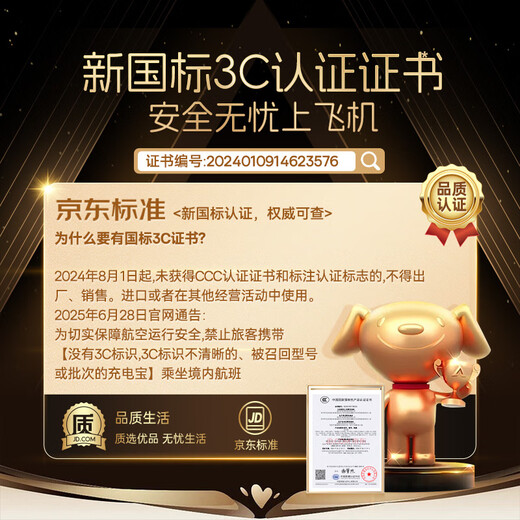 Baseus 3C certified, it can be used on airplanes. The power bank comes with a 20,000 mAh large capacity, compact, portable and fast charging power bank. It is suitable for Apple 17, Xiaomi Pro and Huawei mobile phones.