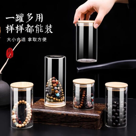 Zuozhixun Wenwan Sealed Jar Glass Bottle Incense Jar Wenwan Maintenance Bottle Bracelet Walnut Beads Tea Transparent Display Jar Wenwan Storage Jar - 6.5*15cm
