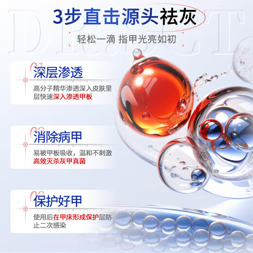 Japanese onychomycosis 100% effective special medicine. Severe onychomycosis imported fungal infection, bad nails turn yellow and thicken. Japanese special onychomycosis liquid 1 box, mildly suitable. No. 1 medicine onychomycosis 100% effective.