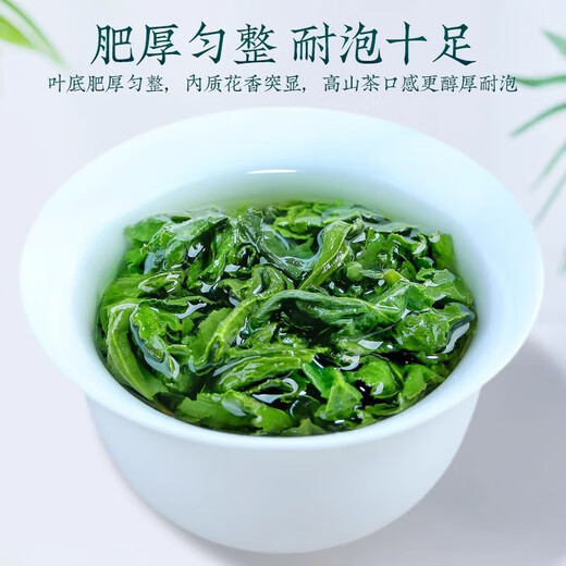 Authentic anximi orchid Fragrance Tieguanyin Authentic New Tea High Mountain Oolong Tea Box Gift Holiday Gift [Excellent Tieguanyin] 250g * / 1 boîte