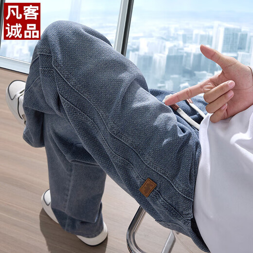 凡客诚品星空纹牛仔裤男士2025春夏季新款潮牌复古直筒宽松休闲长裤子薄款 9854复古蓝  常规 M (28-29码)