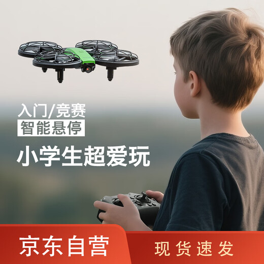 
Beast UAV remote control quadcopter Flight HD aerial photography-aircraft-drone-drone SG500 green dual electric (no aerial photography version)