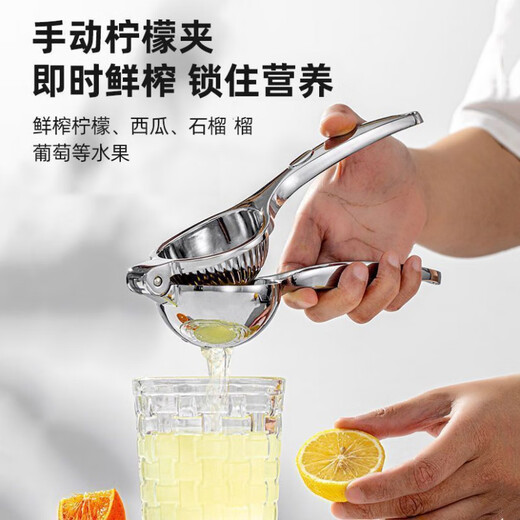 Manual de acero inoxidable exprimidor exprimidor de jugo de limón prensado artefacto exprimidor de exprimidor de exprimidor para el exprimidor prensado a mano prensado de jugo de naranja [clip de jugo multifuncional] separación de jugo de escoria - salida de jugo rápido apretado fresco: acero inoxidable [1 set] salida de jugo fácil
