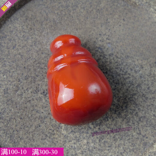 Baobolin Natural Nanhong Agate Skewers Sichuan Liangshan Jiukou Material Nanhong Santong Small Accessories Buddha Head NY 679
