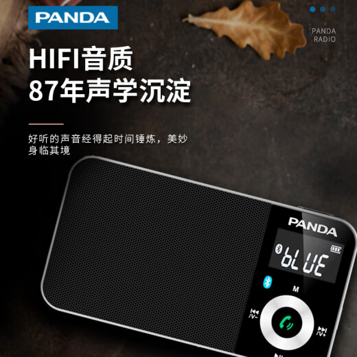 
Panda (PANDA) 6210 Bluetooth radio portable multi-function small pocket FM frequency modulation broadcast elderly rechargeable card small speaker walkman new player white [Bluetooth/card/lithium battery] + 3C charging head