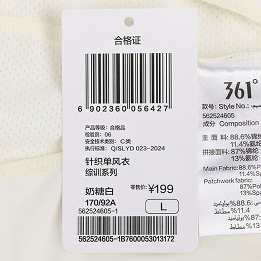 361°小冰皮防晒衣2025夏季新款针织连帽单风衣防晒科技UPF50+皮肤外套 奶糖白 S