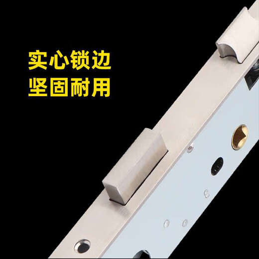 星舵铝合金门锁锁体不锈钢平开阳台断桥大门通用型机械执手锁心配件 9230锁体