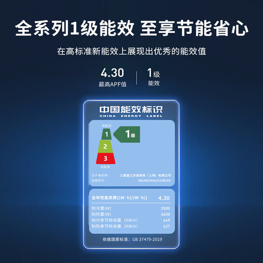 Mitsubishi Heavy Industries central air-conditioning inverter duct machine one-to-one household first-class energy efficiency 3-horse unit bedroom split DC original imported compressor SRUB72VA/SCUB72V