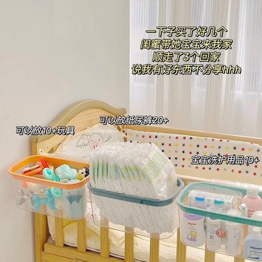 婴儿床挂收纳挂篮床边收纳袋围栏尿布台收纳盒宝宝尿不湿尿片挂袋 透明悬挂桶[粉色]放尿不湿