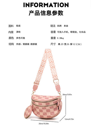 Light OUs neue modische japanische und koreanische Schachbrettplaid-Crossbody-Tasche für Unterricht und Arbeit, die vielseitige One-Shoulder-Crossbody-Tasche für Frauen fsg Brown pendeln