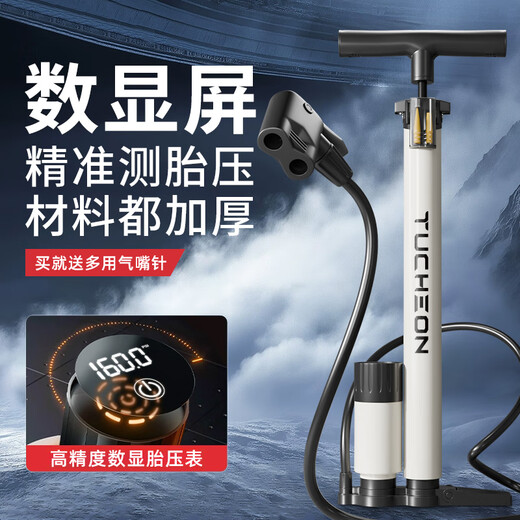 Ousen's new high-pressure inflator for bicycles, household, universal, with digital display air pressure gauge, electric bottle, car-specific air pump