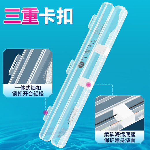 Xiaofengxian luminous fish float box float body float tail separate float box strong stability portable storage transparent fishing gear box luminous float box universal