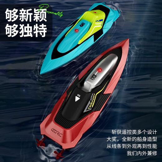 4DRC迷你潜水艇玩具儿童遥控船水上高速快艇可下水电动船模男礼物 加大号水陆空三合一遥控船+遥控 超值双电玩坏换新+充电线+质保