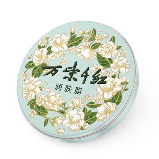 Colorful Gardenia Fragrance Ylang Ylang Fragrance Hand Cream Highly Moisturizing and Replenishing Old Domestic Product Moisturizing and Replenishing Genuine Upgraded Model Affordable Three Combination Packs 40g*3 Boxes