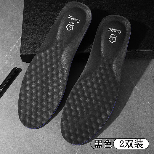 飒望德国品质鞋垫防臭防透气吸汗牛皮男士皮鞋专用运动柔软女舒适不累 【35-36码】2双装-黑色【牛皮吸