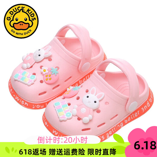 G.DUCKKIDS儿童拖鞋夏季女童可爱卡通防滑男童软底宝宝包头洞洞鞋家居婴幼儿 粉色 21 内长约13.5CM