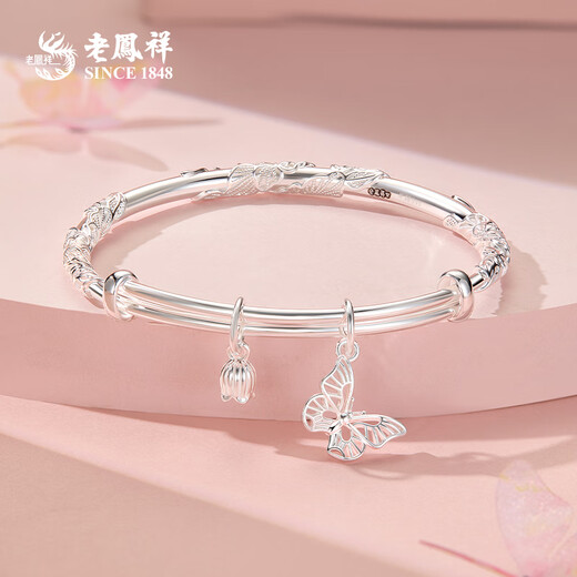 Old Fengxiang Romantische Schmetterling Silber Armband Fuß Silber Schmetterling Liebesblumenarmband Sterling Silber für die Geburtstagsgeschenk der Freundin für den chinesischen Valentinstag. Fuß Silber Schmetterlingsarmband (ca. 30 g)