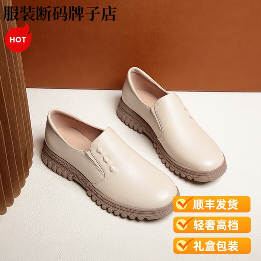 SATCHI轻奢妈妈鞋真皮舒适软底皮鞋春款2025新款中老年女鞋深口鞋平底 lzl6231黑色 37
