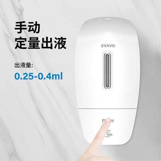 Er Jiagong Hand Sanitierer Wandbügel Seife Seifenspender Wandbügel Schaum Pressflasche Handbuch Duschgel Box Automatische Erkennung VX687 Weiß