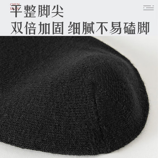 棉满满袜子女士中筒袜秋季新疆棉10A抗菌防臭女袜透气黑白色长袜10双装