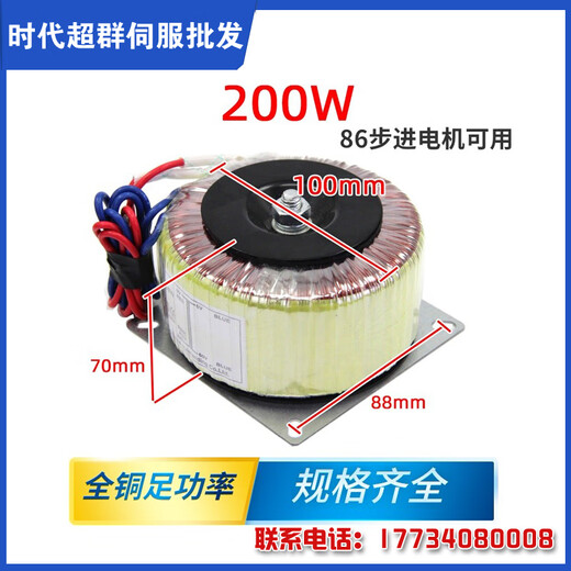 Yue Changsheng single-phase electric toroidal transformer 220v AC to 60 power supply 110V200W400W500W600W80 200W-60V