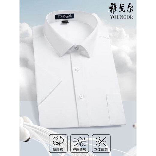 雅戈尔男士短袖衬衫中年商务休闲条纹免烫职业正装纯色半袖棉衬衣 蓝格子 DX6626 38 【建议100-120斤】