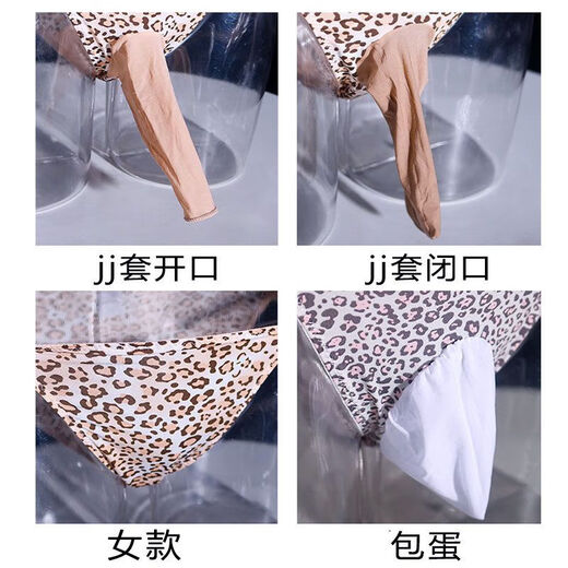 Feimu string hommes farcis dans les garçons de grande taille de la taille basse dentelle sexy sexy creux enveloppe d'oeuf creux hommes jj set niscus glace en soie noire enveloppe d'oeuf de glace