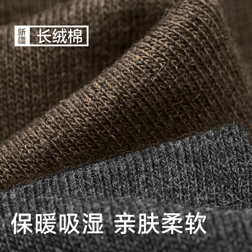 Mianzhuwu anti-slip stovepipe thigh socks knee-protecting high cotton socks 24 winter new over-the-knee socks women's stockings 2 pairs