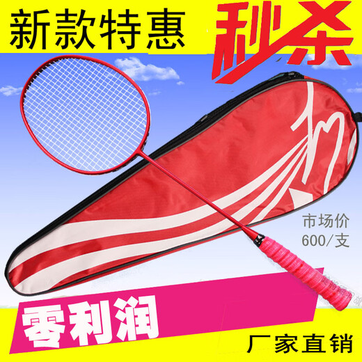 IOSN无标羽毛球球拍训练拍ATS5u4u纯色 羽毛球拍 全碳素单拍 弓箭9900黑色
