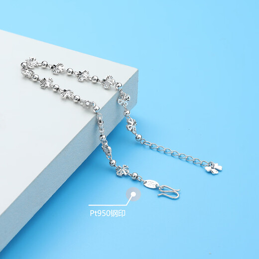 He Ye Exploding Crow Heart Four-leaf Clover Platinum Pt950 Bracelet Car Flower Women's Genuine Women's Platinum Adjustable Pure Gold Crow Heart Four-leaf Clover Platinum Pt950 Bracelet 4.46g Length 16cm plus 2.5cm tail chain